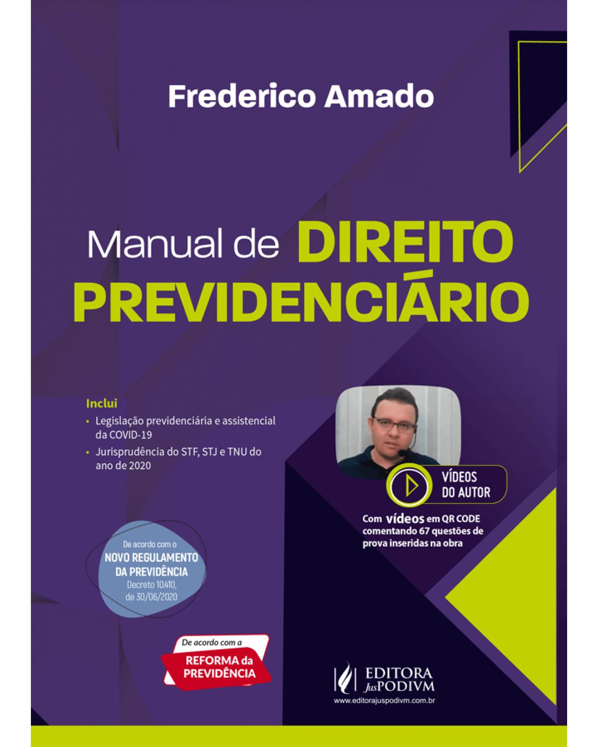 Manual de direito previdenciário - 1ª Edição | 2020