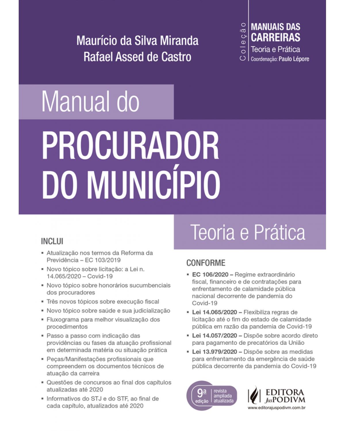 Manual do procurador do município - 9ª Edição | 2020