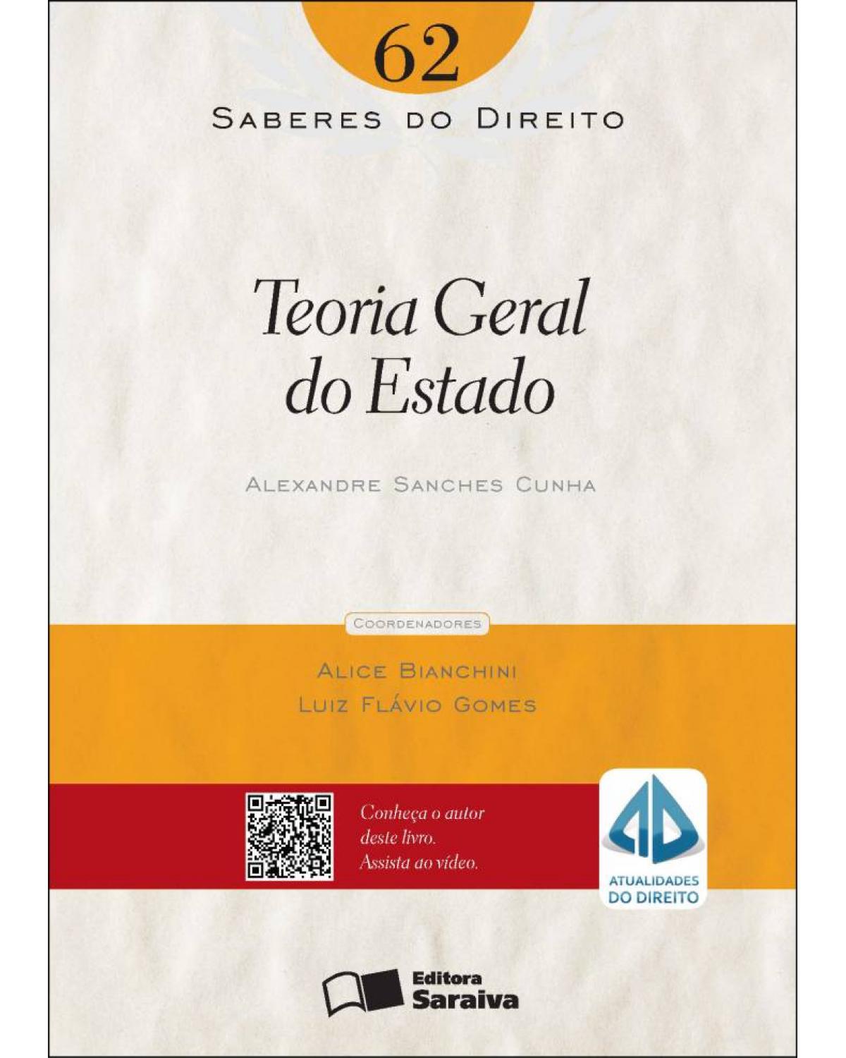 Teoria geral do Estado - 1ª Edição | 2013