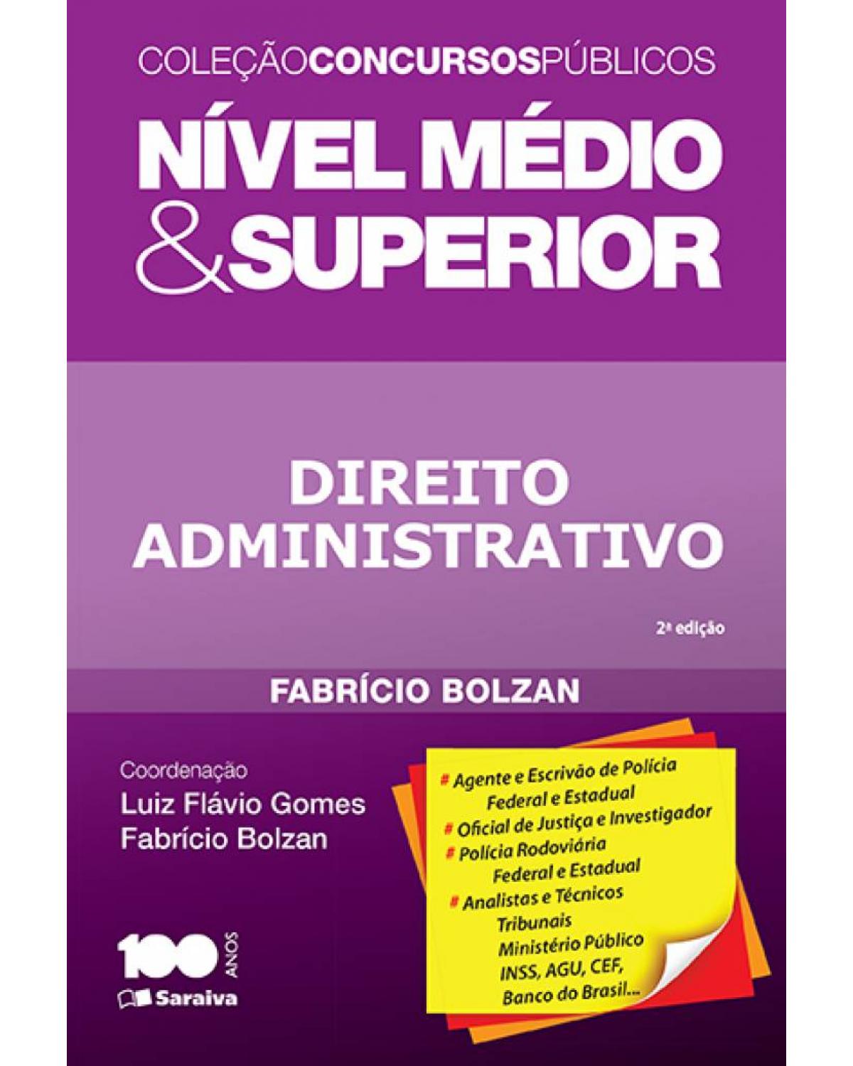 Direito administrativo - 2ª Edição | 2015