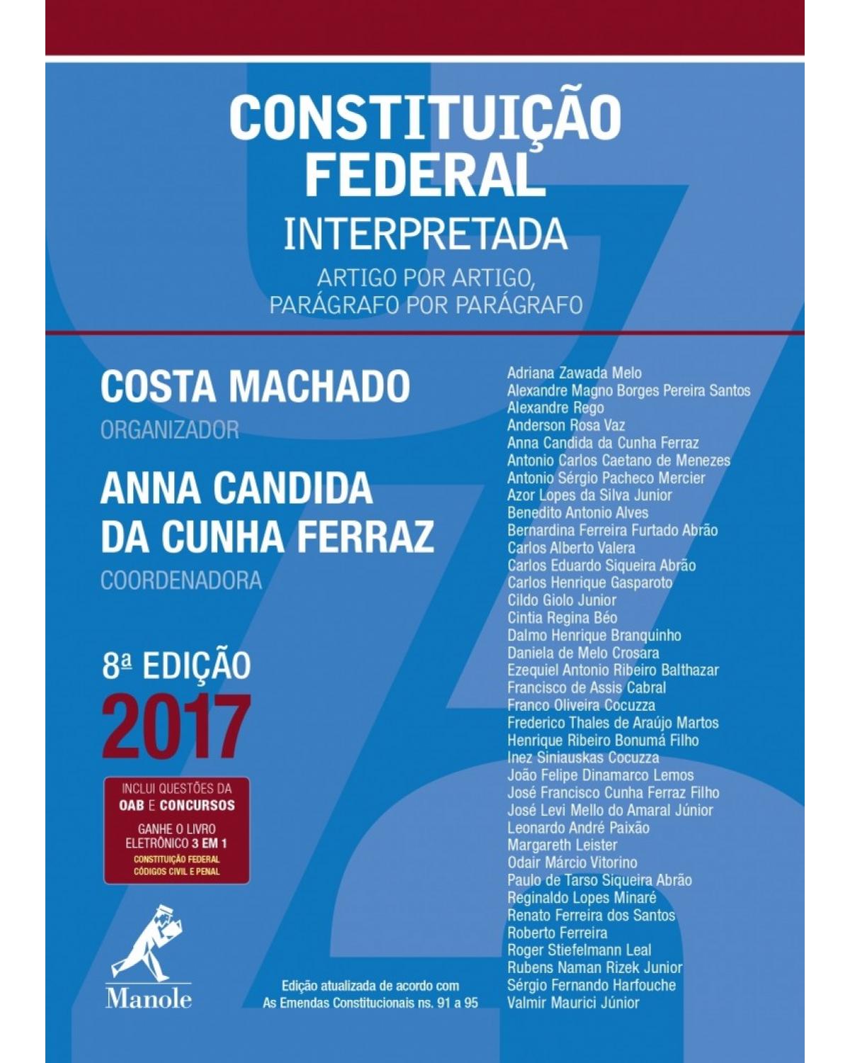 Constituição federal interpretada - Artigo por artigo, parágrafo por parágrafo - 8ª Edição | 2017