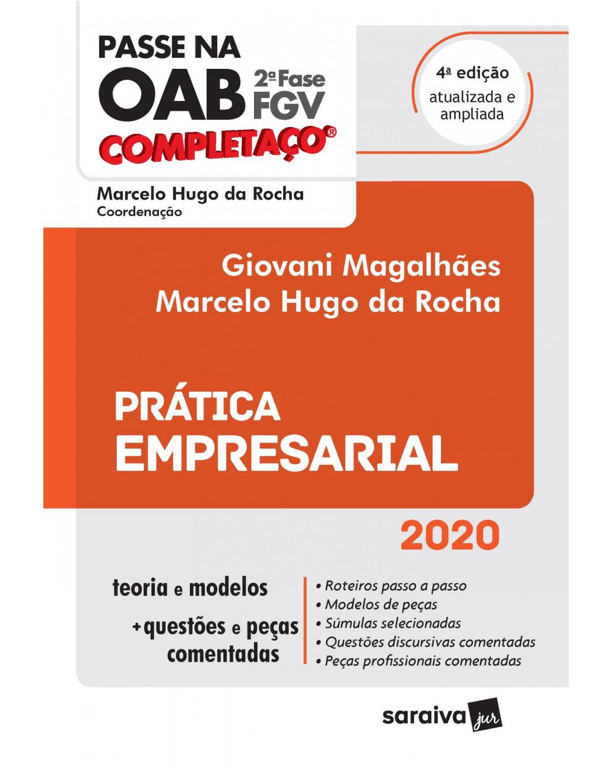 Prática empresarial - 4ª Edição | 2020