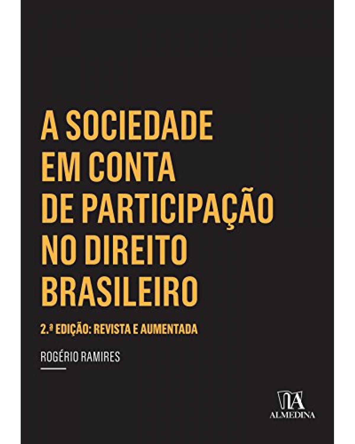 A sociedade em conta de participação no direito brasileiro - 2ª Edição | 2013